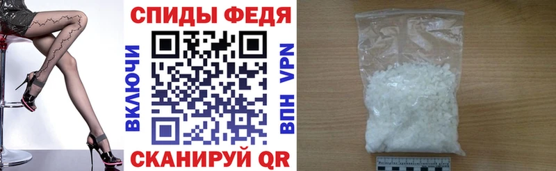 АМФ 97% где можно купить Верещагино
