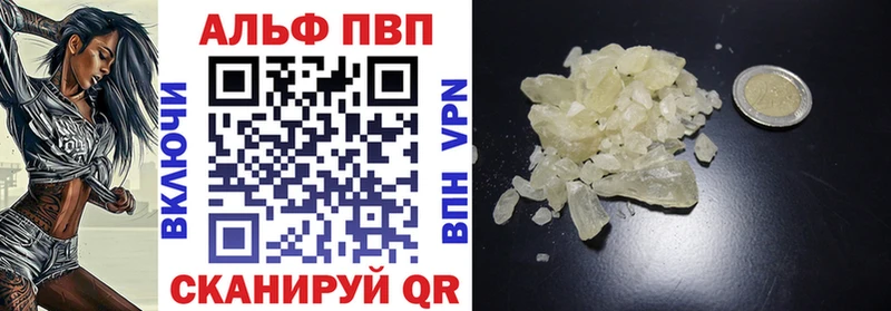 A PVP кристаллы  MEGA ONION  Верещагино 