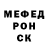 БУТИРАТ GHB mr. kreep
