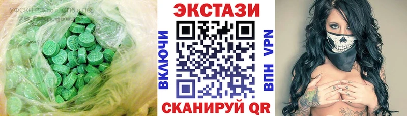 ЭКСТАЗИ ешки  цена наркотик  Верещагино 