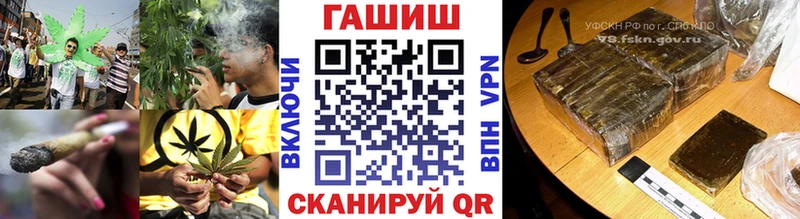 ГАШ Изолятор Верещагино
