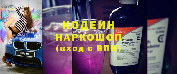 героин Богородицк