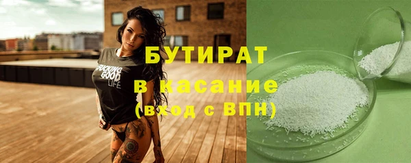 эйфоретик Беломорск