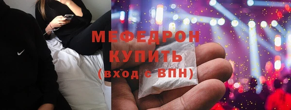 героин Богородицк