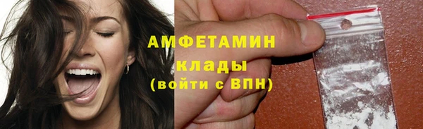 эйфоретик Баксан