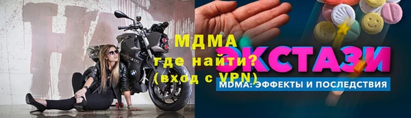 мефедрон VHQ Волосово