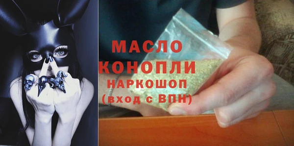 кокс Богородск