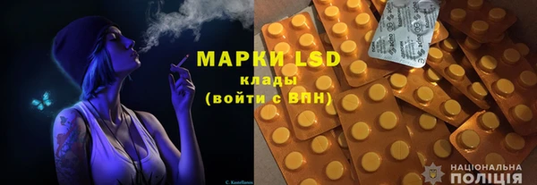 спиды Балахна