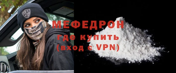 альфа пвп VHQ Волоколамск