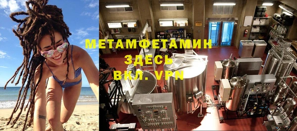 кокс Богородск