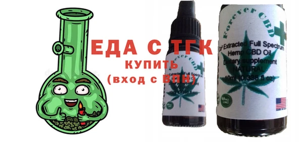 героин Богородицк