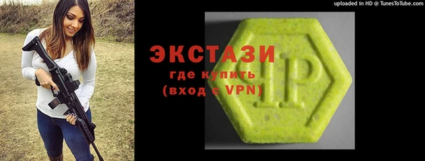 героин Богородицк