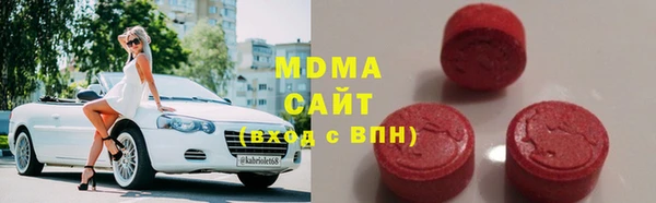 эйфоретик Беломорск