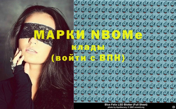 эйфоретик Беломорск
