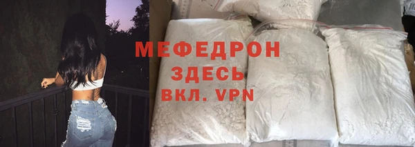 героин Богородицк