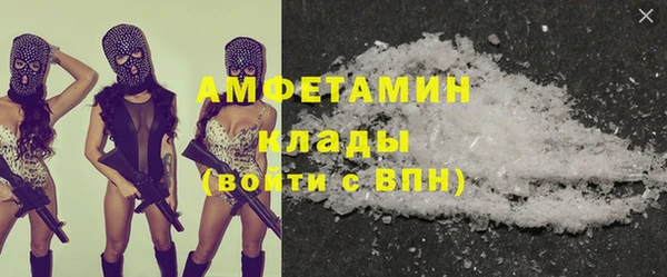 эйфоретик Баксан