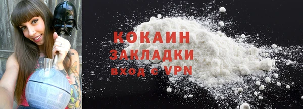 героин Богородицк