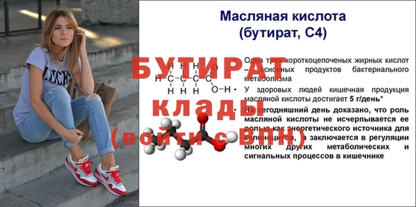 хмурый Белоозёрский