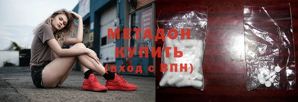 кокс Богородск