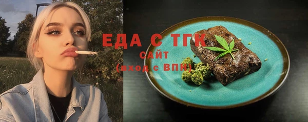кокс Богородск