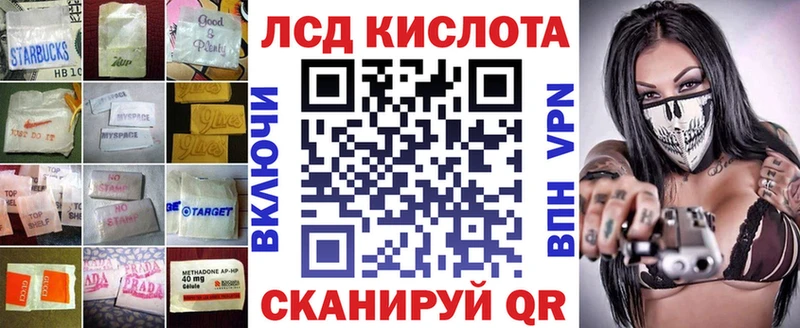 LSD-25 экстази кислота  Верещагино 
