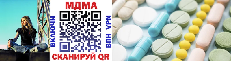 MDMA молли  Верещагино 