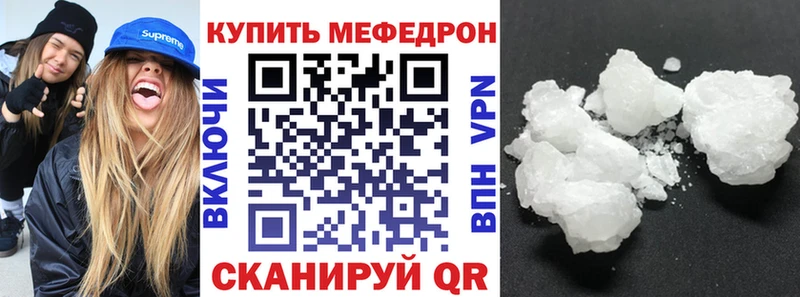 наркотики  Верещагино  это официальный сайт  МЯУ-МЯУ VHQ 