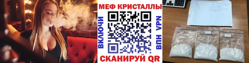Мефедрон мука Верещагино