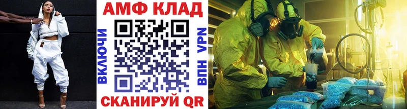 МЕТАМФЕТАМИН мет  Верещагино 