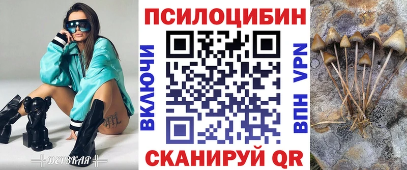 Галлюциногенные грибы MAGIC MUSHROOMS  Верещагино 