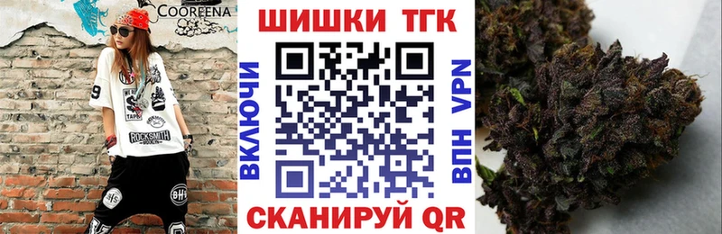 Конопля марихуана  где найти наркотики  маркетплейс как зайти  Верещагино  OMG ТОР 